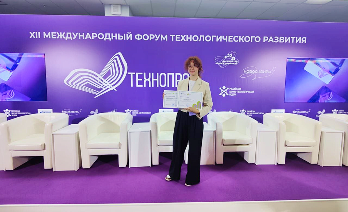 Ученица СУНЦ НГУ выступила на XII Международном форуме «Технопром–2025» Ученица СУНЦ НГУ выступила на XII Международном форуме «Технопром–2025»